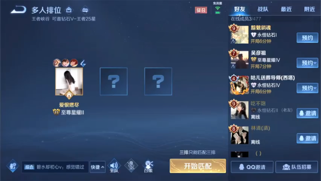 【2021-06-30 09点场】王死狗yq：小心女人 9950300