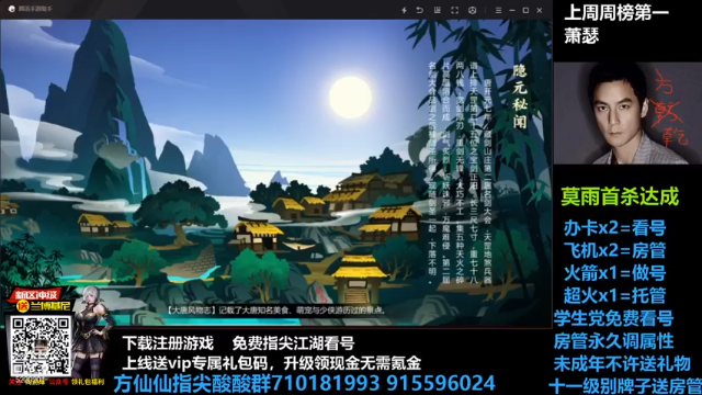 【2021-06-29 17点场】方方方仙仙：方乾  出门办事了 才回来 么么