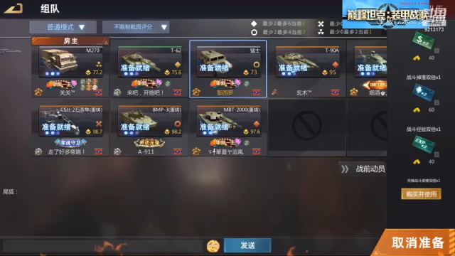 【巅峰坦克】聖殿灬米兰彡的精彩时刻 20210629 21点场(3)