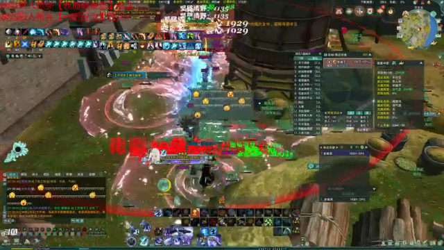 【2021-06-29 21点场】老薇恩恩：薇恩：惬意的老年休闲生活~