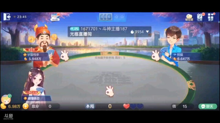 0628特辑，打完连对之后还不走，目的吸点分数，毕竟下家，放一手就炸了，以免出现问题