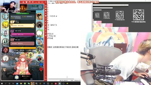 【2021-06-28 23点场】陈死狗cnh：枪法与相声并存的江湖术士！