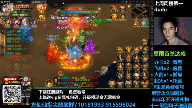 【2021-06-22 00点场】方方方仙仙：方乾  欢迎合区的小伙伴！请多多关照