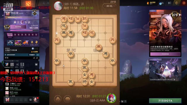 【2021-06-29 23点场】小红豆阿：今天天气很晴朗 6591422