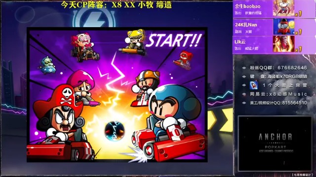 【x8丿】包揽前四，实力碾压