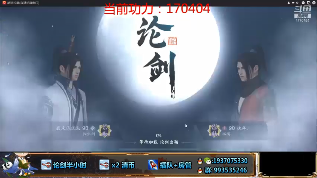 对面是人机吗，简简单单赢得比赛