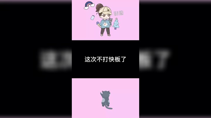 今天没别的目的，就想把你们“送走”