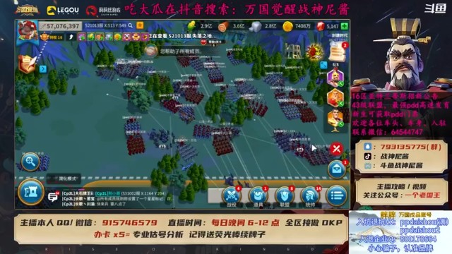 【战神尼酱丶】来吃个超长的瓜，你们觉得这瓜行吗第3段