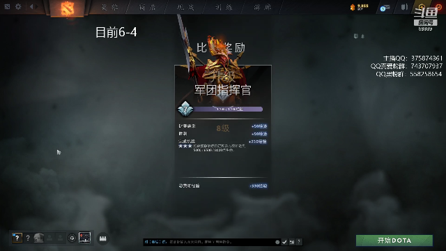 【DOTA2】亚瑟归来丶的精彩时刻 20210630 02点场