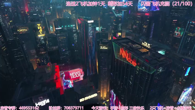 【2021-06-27 19点场】Gentleman闪闪：【闪】耀光冰雪 龙城决