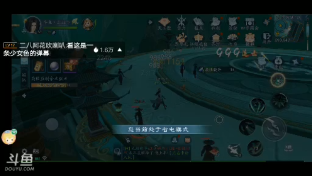 【2021-06-24 11点场】我最喜欢三殿下：一个特殊的主播