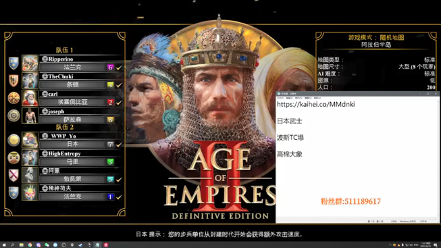 一路强拆，对手完全没有任何还手之力，只能投降