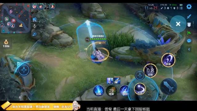 【2021-06-30 17点场】不可一世杀手：排位上星一盘不输