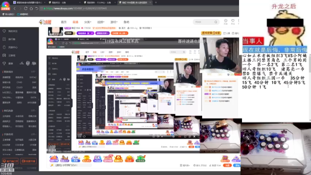 【2021-06-30 00点场】秦虹1994：秦虹：晚上好！爱你宝贝满分！！