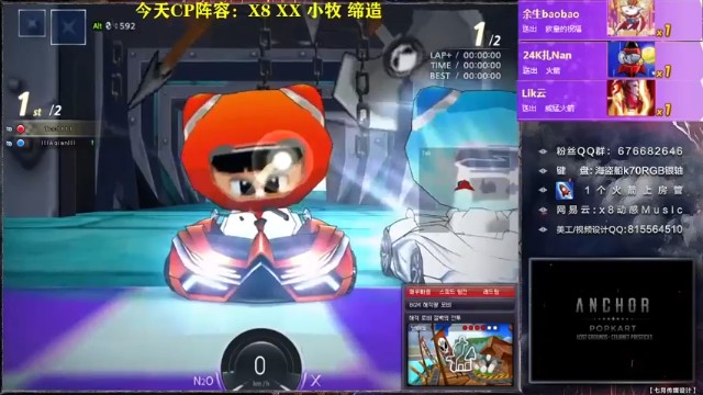 【x8丿】高手过招，一个失误都是致命的