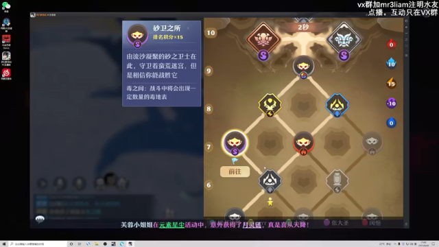 【2021-06-29 21点场】张三儿333：主播羞涩，招待不周