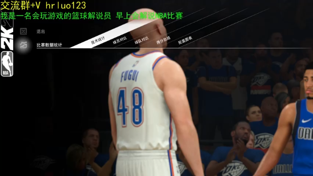 【2021-06-29 22点场】91斧王娱乐NBA解说：最好的水友联盟解说员