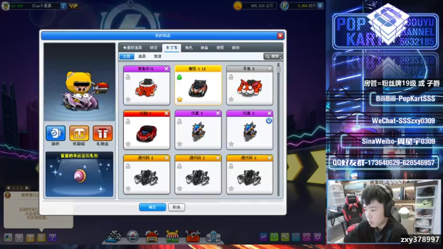 【2021-06-29 20点场】Popkartsss：【SSS】晚上好