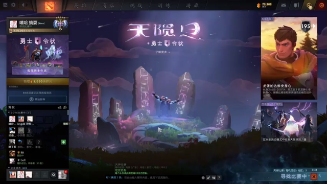 【2021-06-30 19点场】斗鸡dougay：烂泥，烂泥