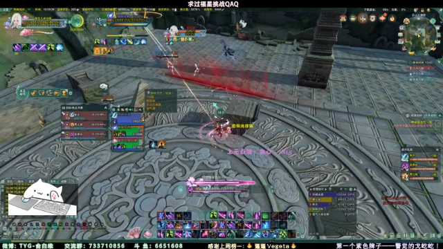 【2021-06-28 16点场】俞白维：【俞白维】奶秀竞技视角