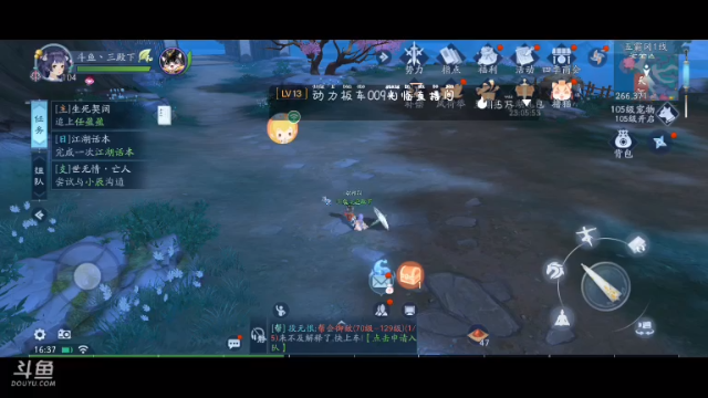 【2021-06-30 16点场】我最喜欢三殿下：一个特殊的主播