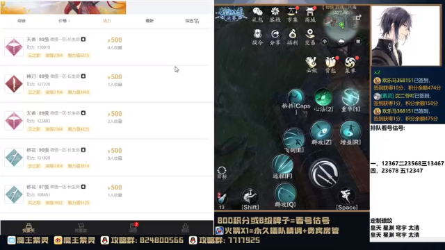 【2021-06-30 20点场】魔王紫灵：紫灵:专业看号估号调号，每晚21点免费看