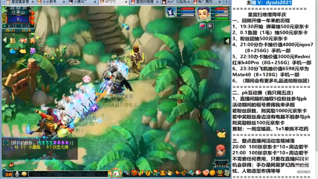 出货了！130无级别剑一把第一段