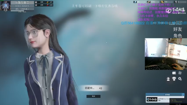 300星鬼皇狂追小姐姐