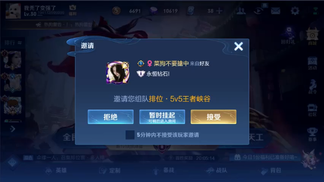 【2021-06-29 20点场】三炮zzz：夜已深，早点休息