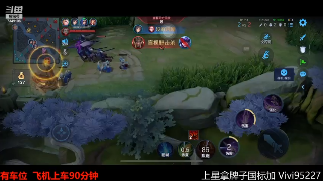 【2021-06-29 23点场】BOA全能哔：兰兰子怒冲巅峰！