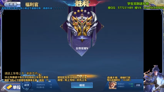 【2021-06-29 21点场】sTRonG强壮德：变形正常恢复能量了！