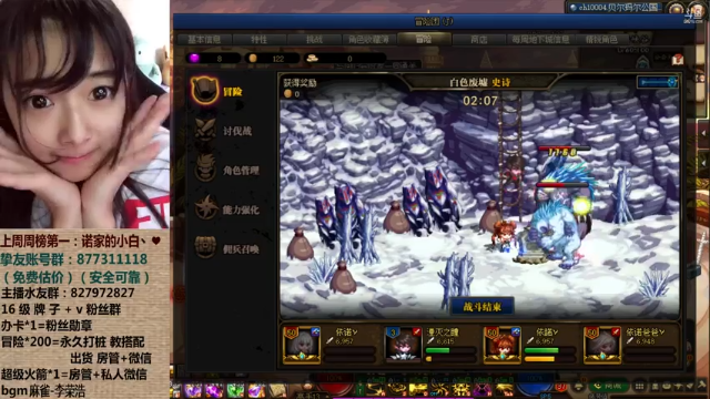 【2021-06-30 11点场】姚依诺小妹妹：依诺：想你的夜