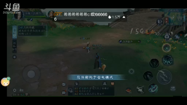 【2021-06-24 00点场】我最喜欢三殿下：一个特殊的主播