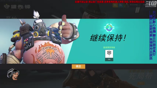 【2021-06-30 14点场】野马的挽歌：4200小时半藏 这个世界不需要守望先锋