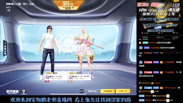 【2021-06-29 22点场】战神小鹏OvO：战神猛攻!