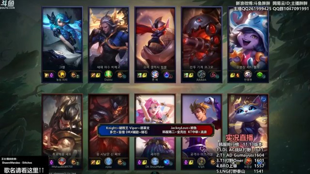 【胖胖灬】小龙堡 VS DK中单，Tian