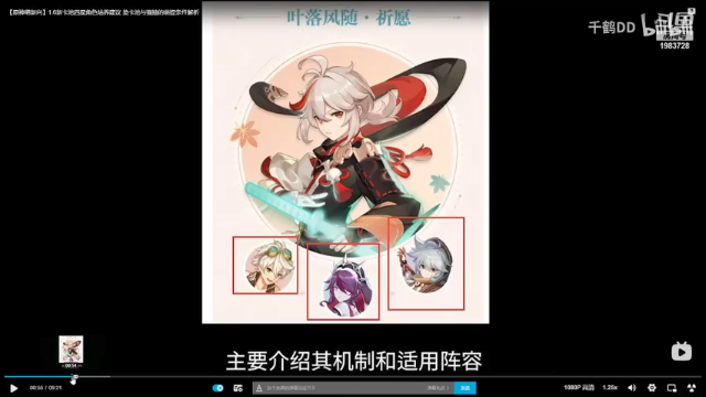 【2021-06-30 18点场】主播404：点关注 粉丝团送原石月卡