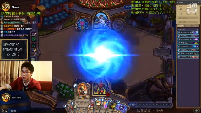 【2021-06-29 22点场】神棍老师麦迪文：神棍老师：偶尔迟到的直播间