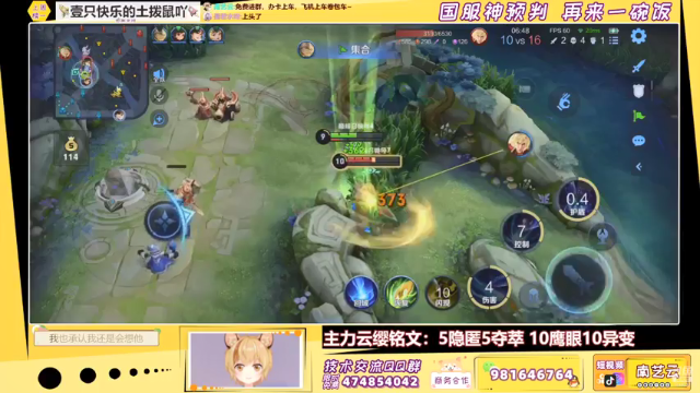 【2021-06-29 23点场】南艺云：云缨！人云艺云！