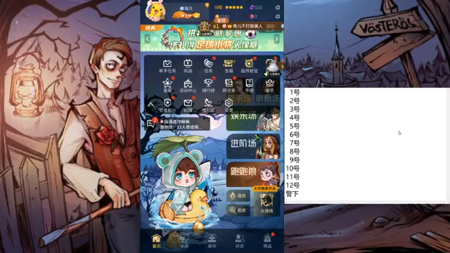 【2021-07-01 08点场】瑞凡YT：声优：直播时间早上8点