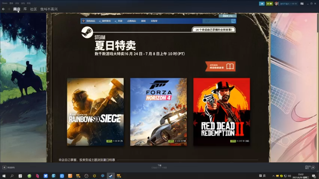 【2021-06-30 23点场】灬帝丶王灬：帝王的直播间：多人生存游戏