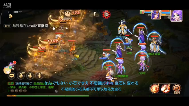 【2021-06-28 21点场】EAS达：梦幻西游手游 ...0.0