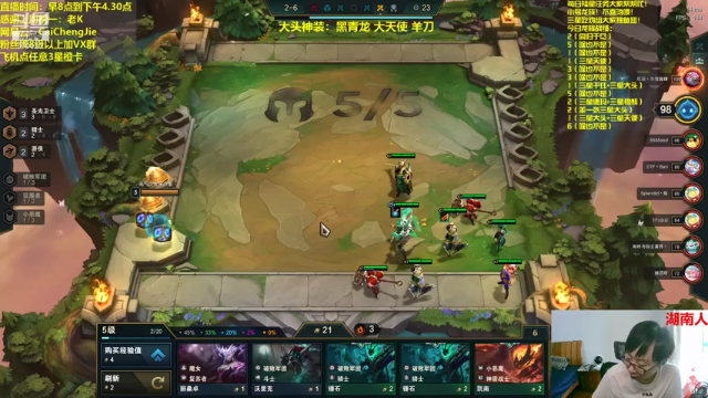 【2021-06-30 16点场】不太纯洁的Ccj：只玩龙族，三星提莫1V9！！！！