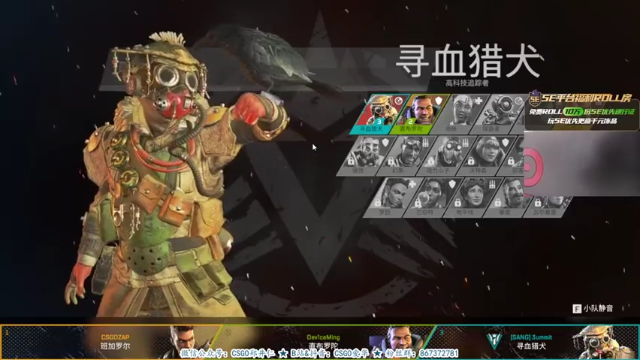 主播无人能挡豪取4人，和队友相互配合成功拿下比赛胜利