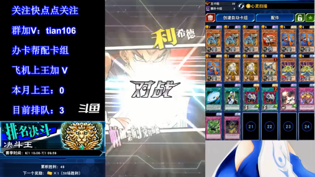 【2021-07-01 15点场】賤丶大骚賤：【大骚】新赛季第1王冲！