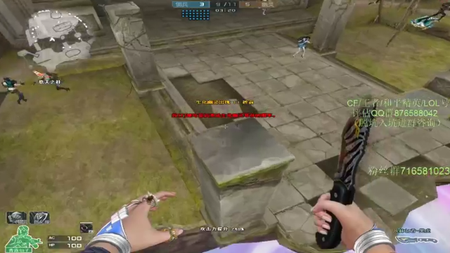 【2021-06-30 22点场】生化利刃一冷风：冷风:来了