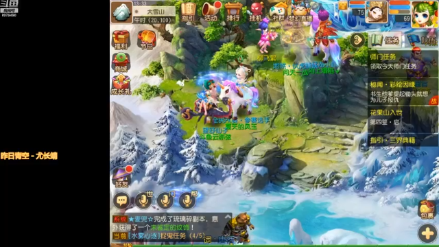 【2021-06-29 13点场】云亦弦：梦幻手游2021年依旧精彩