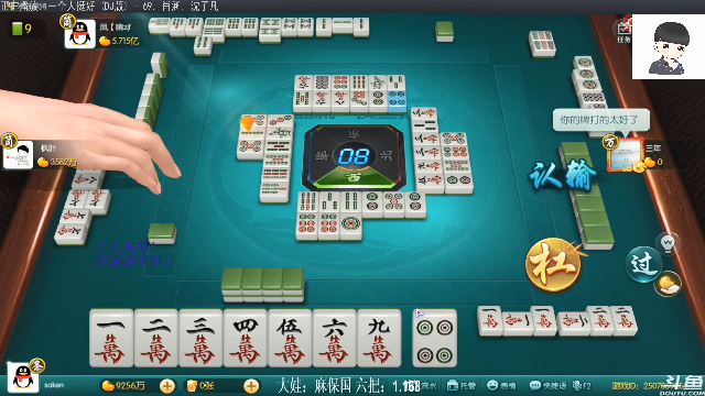 【欢乐麻将】靓旭的精彩时刻 20210701 08点场