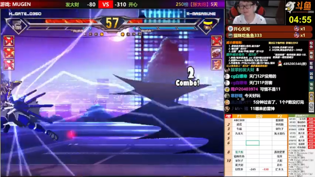 【2021-06-29 20点场】那日的风：【MUGEN】兄弟们, 晚上好