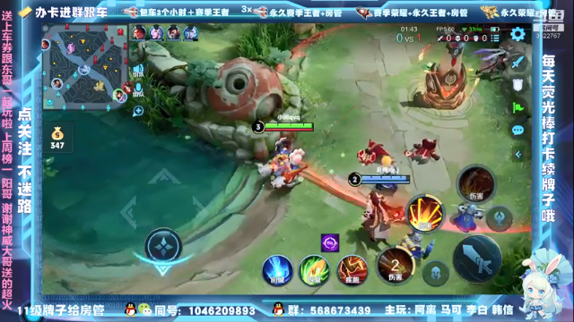 【2021-07-01 17点场】东哥DGOvO：宇宙级马可蒙犽阿离带粉上星送上车券一起玩